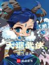 大诓武侠,覆压诸天