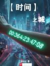 ʱ��֮��