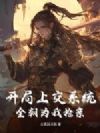 �����Ͻ�ϵͳ��ȫ��Ϊ������