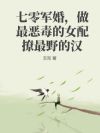 飬񶾵ŮҰĺ