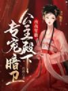 ҹҹ�ϸ裬��������ר�谵��